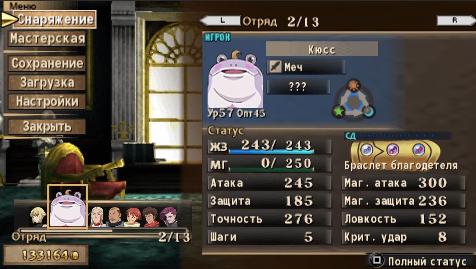 Jeanne d'Arc - геймплей игры на PlayStation Portable